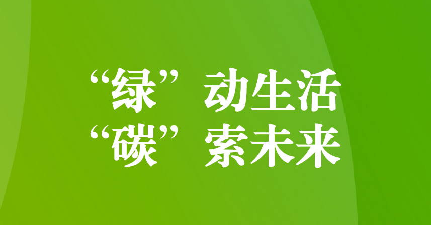 成都市金牛區(qū)2023年度“檢驗檢測機構開放日”活動在天晟源環(huán)保開展