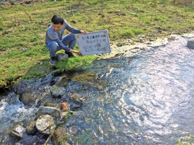 青川縣石壩鄉(xiāng)、馬公鄉(xiāng)土壤污染治理防治示范工程實施方案編制